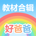 贝格：厄德高是世界上最好的球员之一，也是我见过最棒人之一