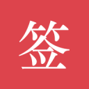 最难赛季来了！将负分清零，申花需要几轮？