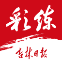 欧足联官方：皇马被罚15000欧+缓期一年单场比赛关闭部分看台